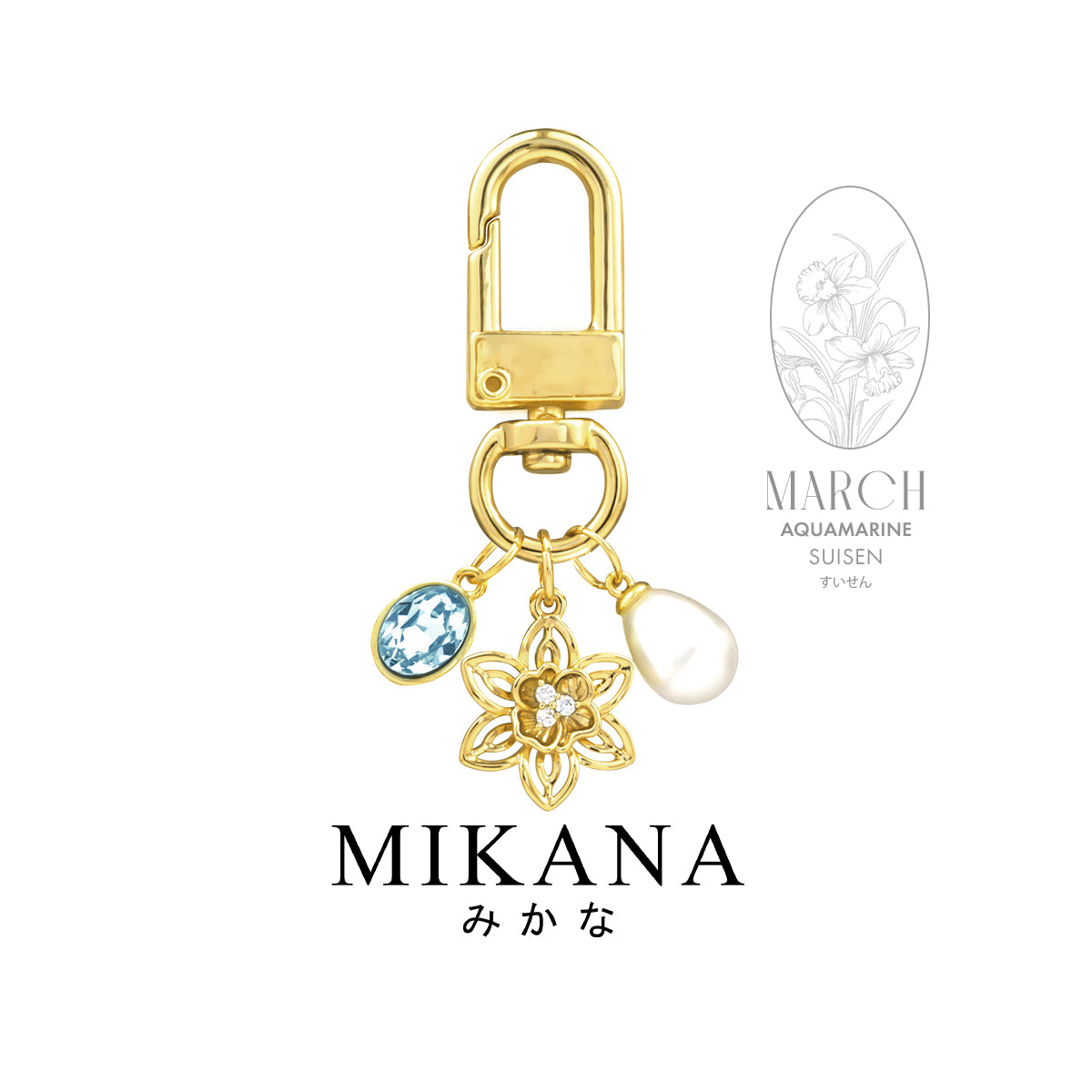 Birth Flower Daffodil Aquamarine Wallet Charm