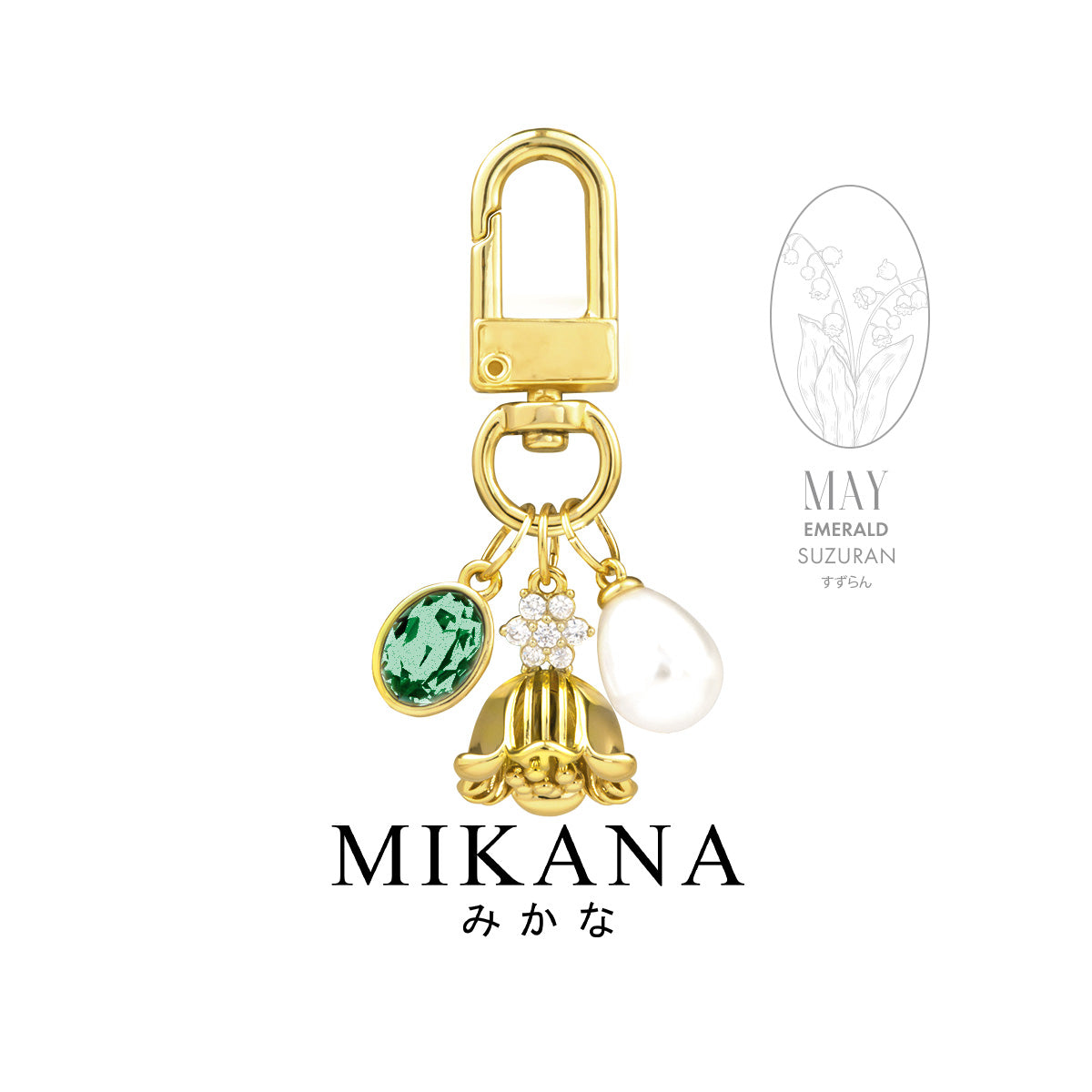 Birth Flower Lily of the Valley Emerald Wallet Charm
