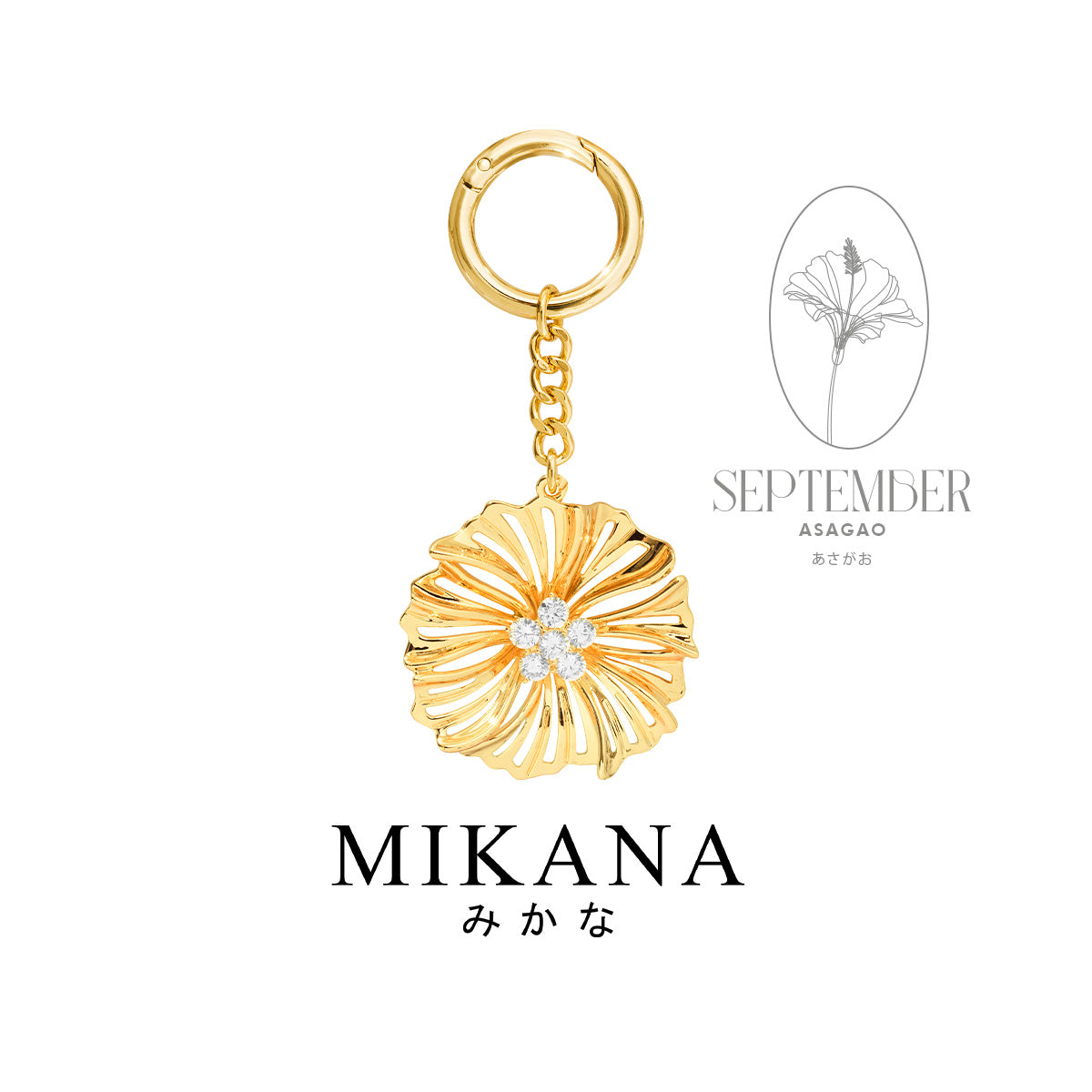 Birth Flower Morning Glory Bag Charm