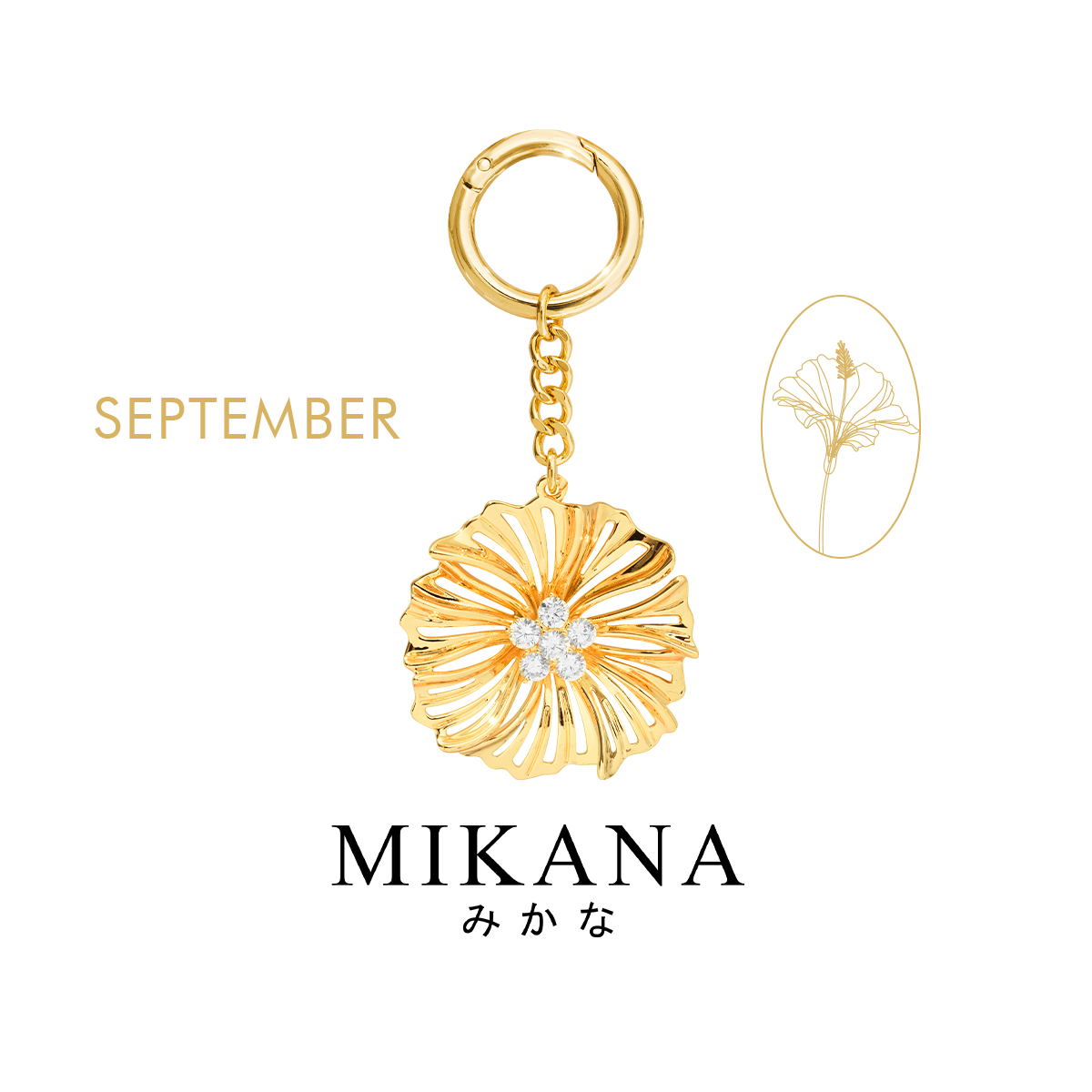 Birth Flower Morning Glory Bag Charm