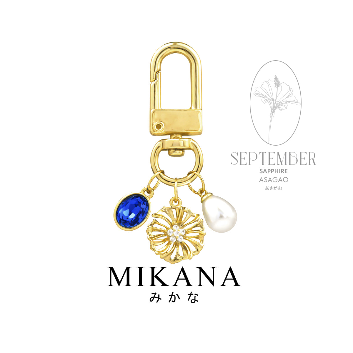 Birth Flower Morning Glory Sapphire Wallet Charm