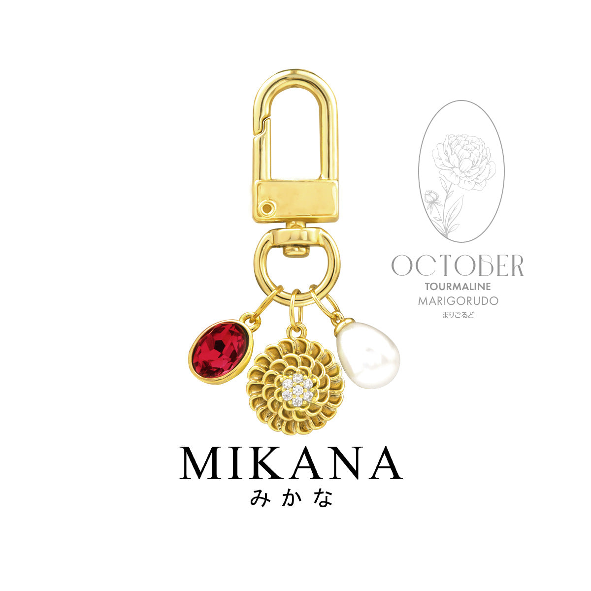Birth Flower Marigold Tourmaline Wallet Charm