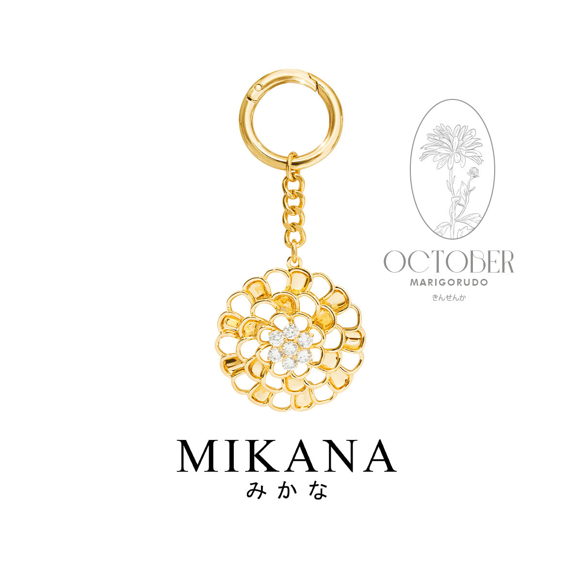 Birth Flower Marigold Bag Charm