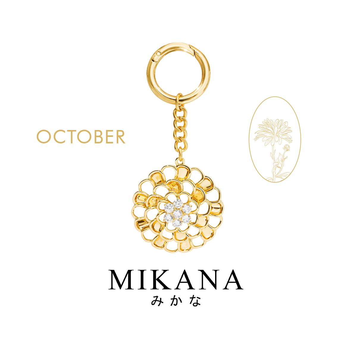 Birth Flower Marigold Bag Charm