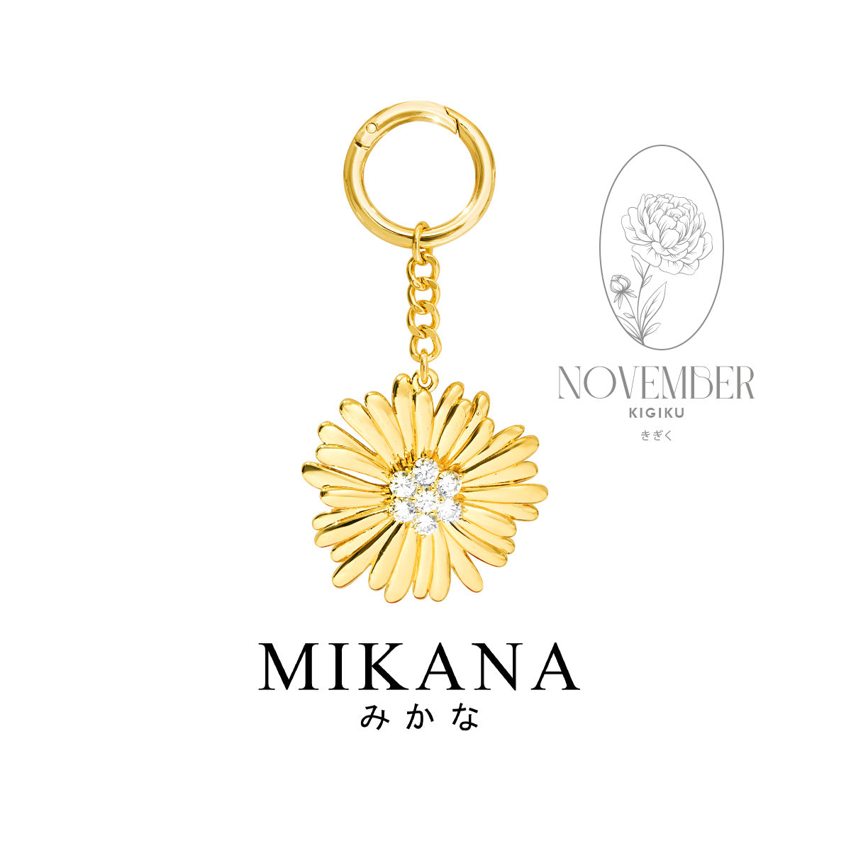 Birth Flower Chrysanthemum Bag Charm