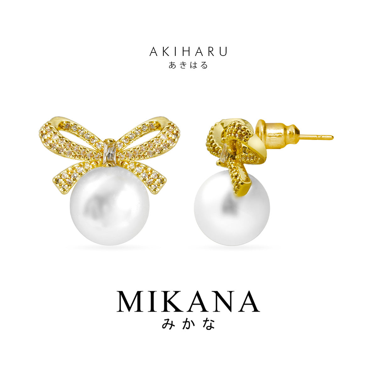Coquette Akiharu Stud Earrings