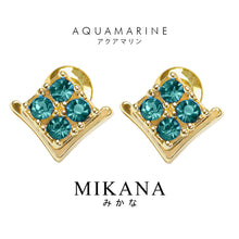 Load image into Gallery viewer, Birthstone March Aquamarine Stud Earrings