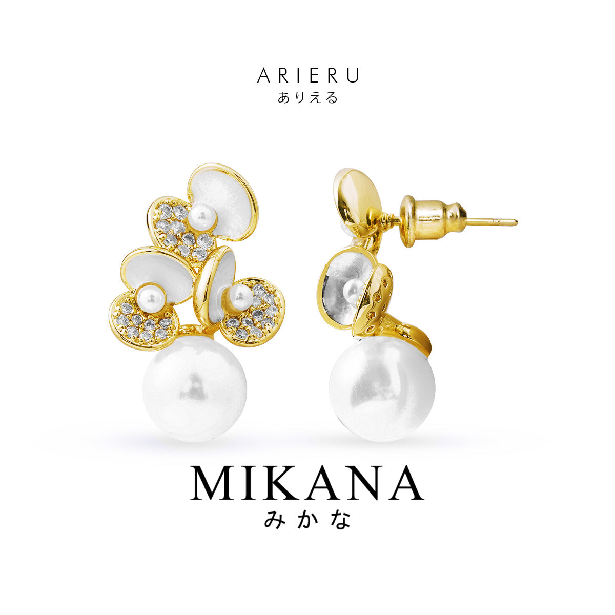 Eternal Waves Arieru Stud Earrings