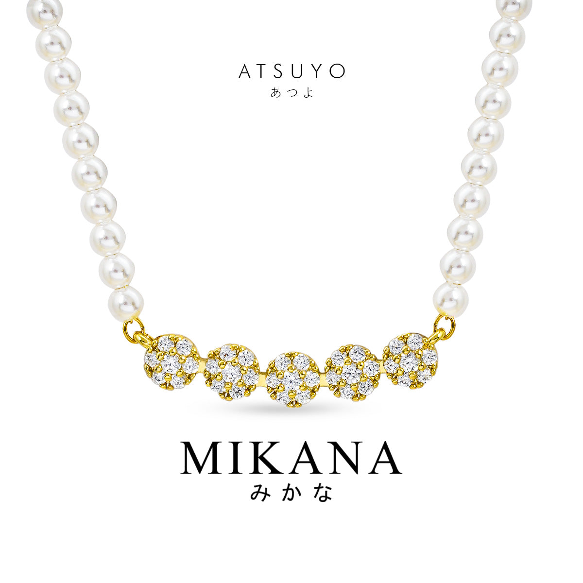 Cruise Atsuyo Pearl Choker Necklace