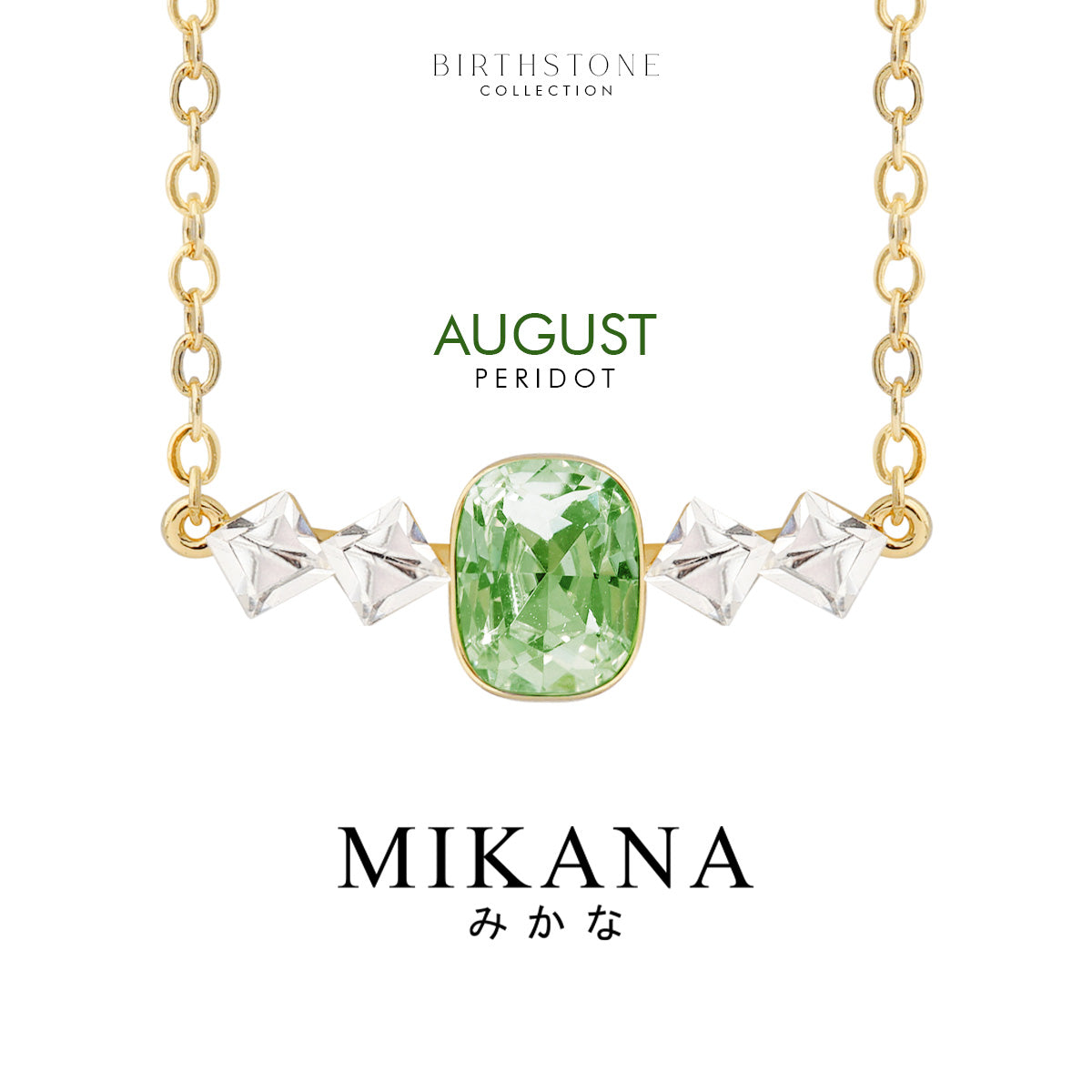 Birthstone August Peridot Necklace