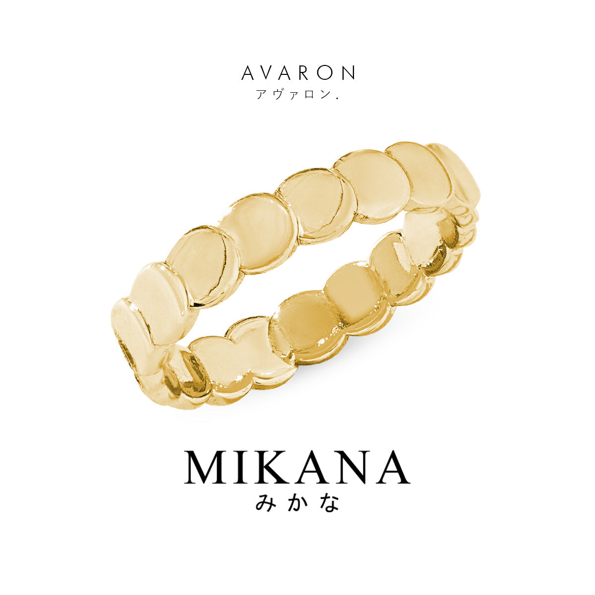 Avaron Ring