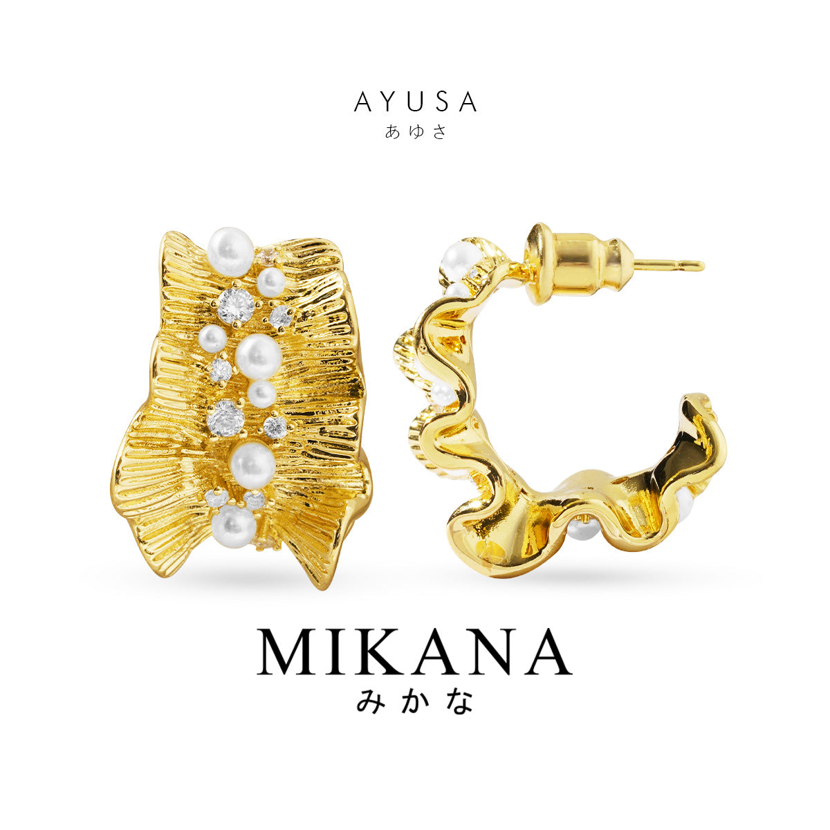 Eternal Waves Ayusa Stud Earrings