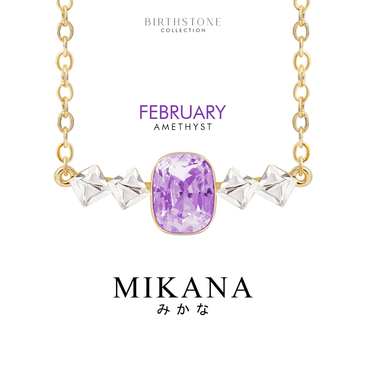 Birthstone February Amethyst Necklace
