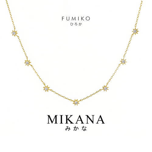 Fumiko Pendant Necklace