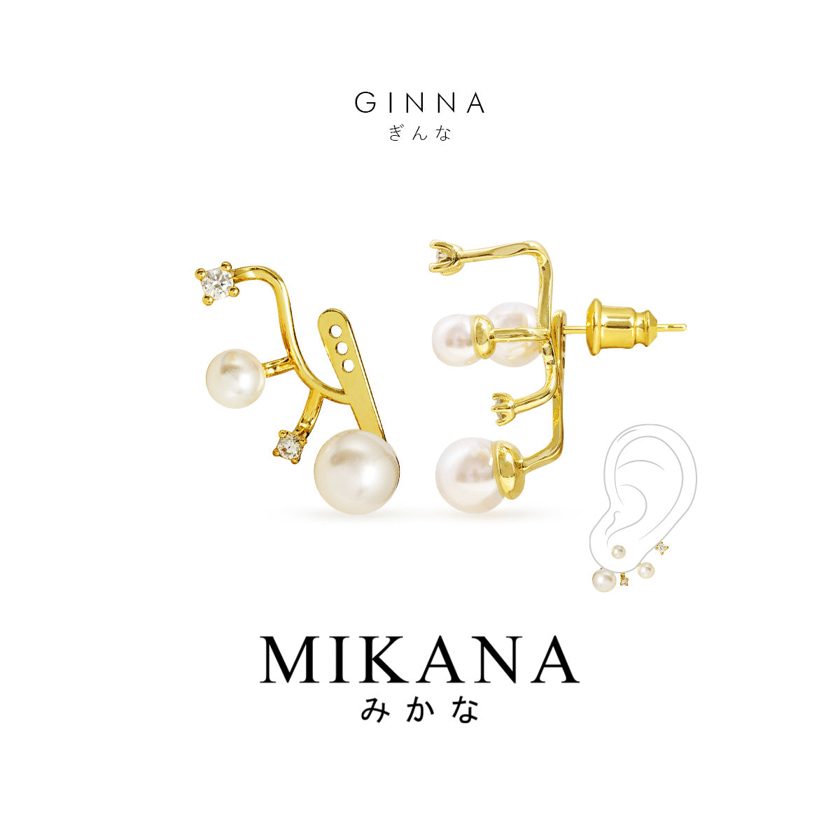 Cruise Ginna Stud Earrings