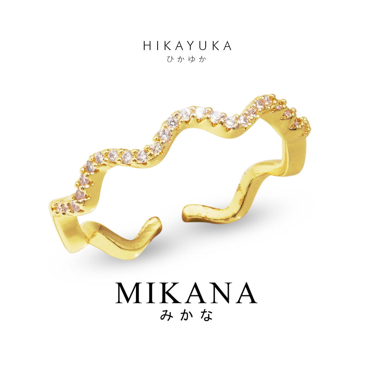Eternal Waves Hikayuka Ring