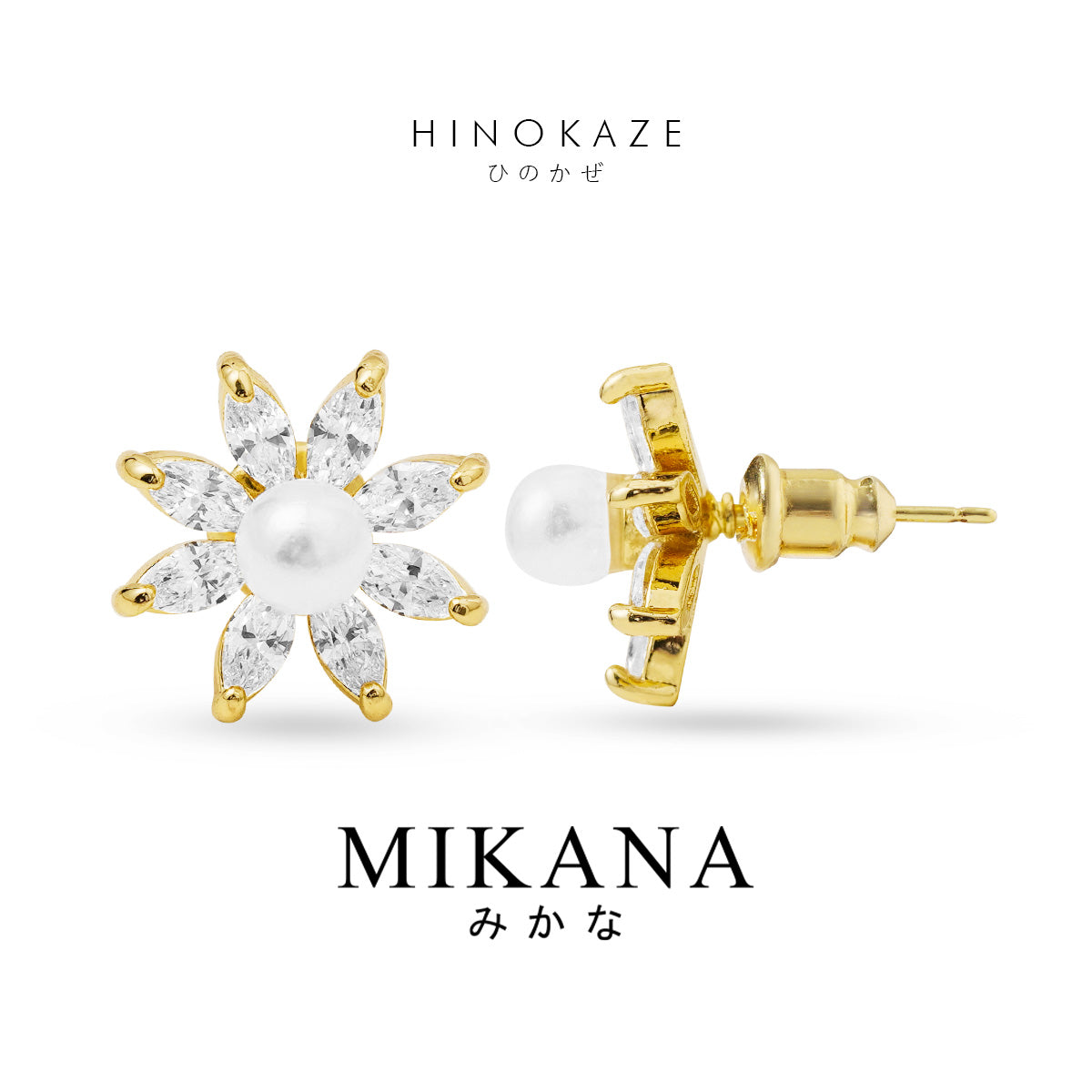 Eternal Waves Hinokaze Stud Earrings
