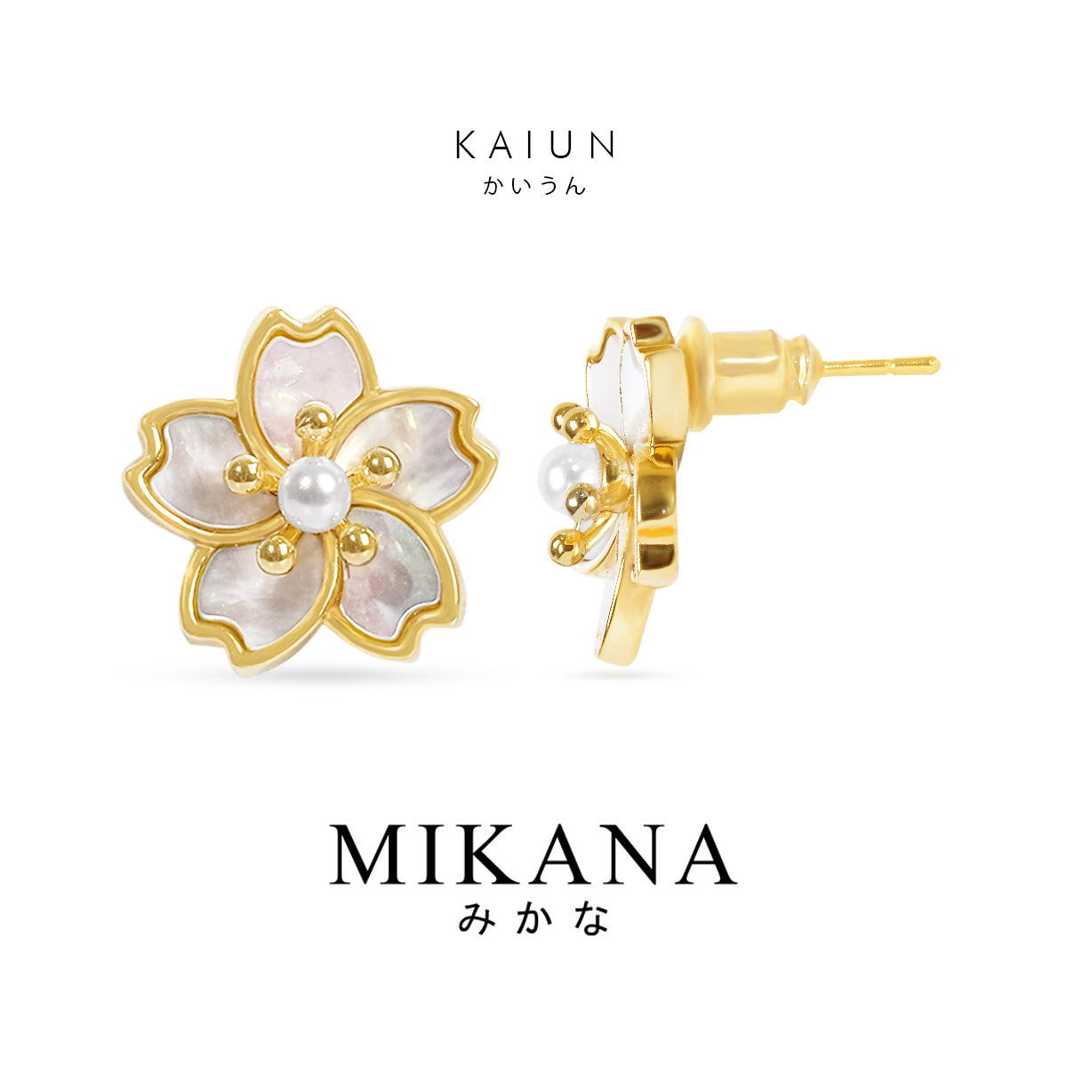 Sakura Kaiun Stud Earrings