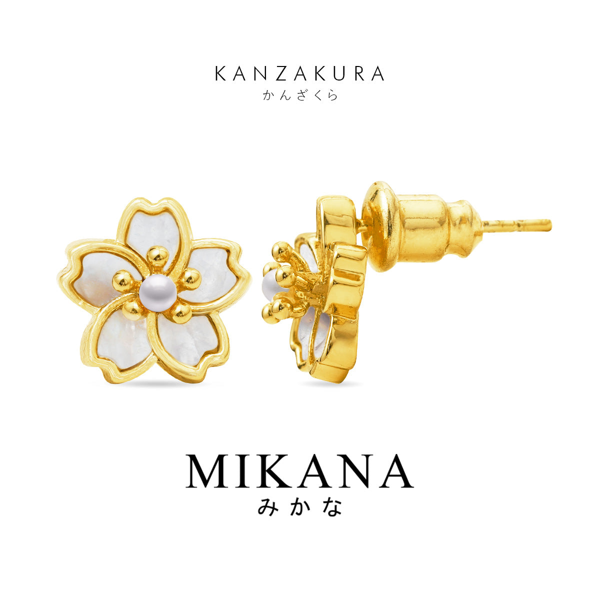 Sakura Kaiun Stud Earrings