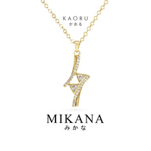 Load image into Gallery viewer, Signature Kaoru Pendant Necklace