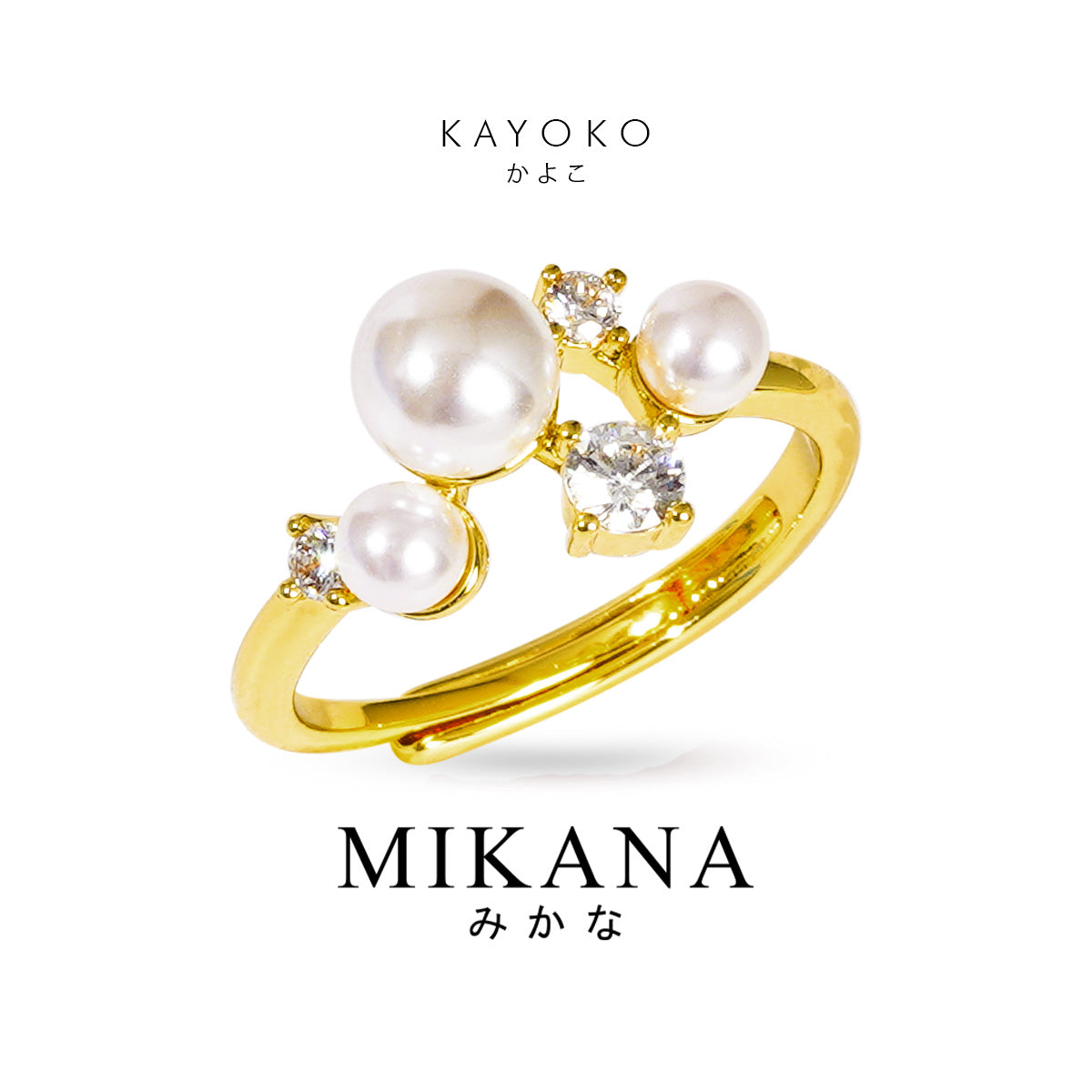 Cruise Kayoko Ring