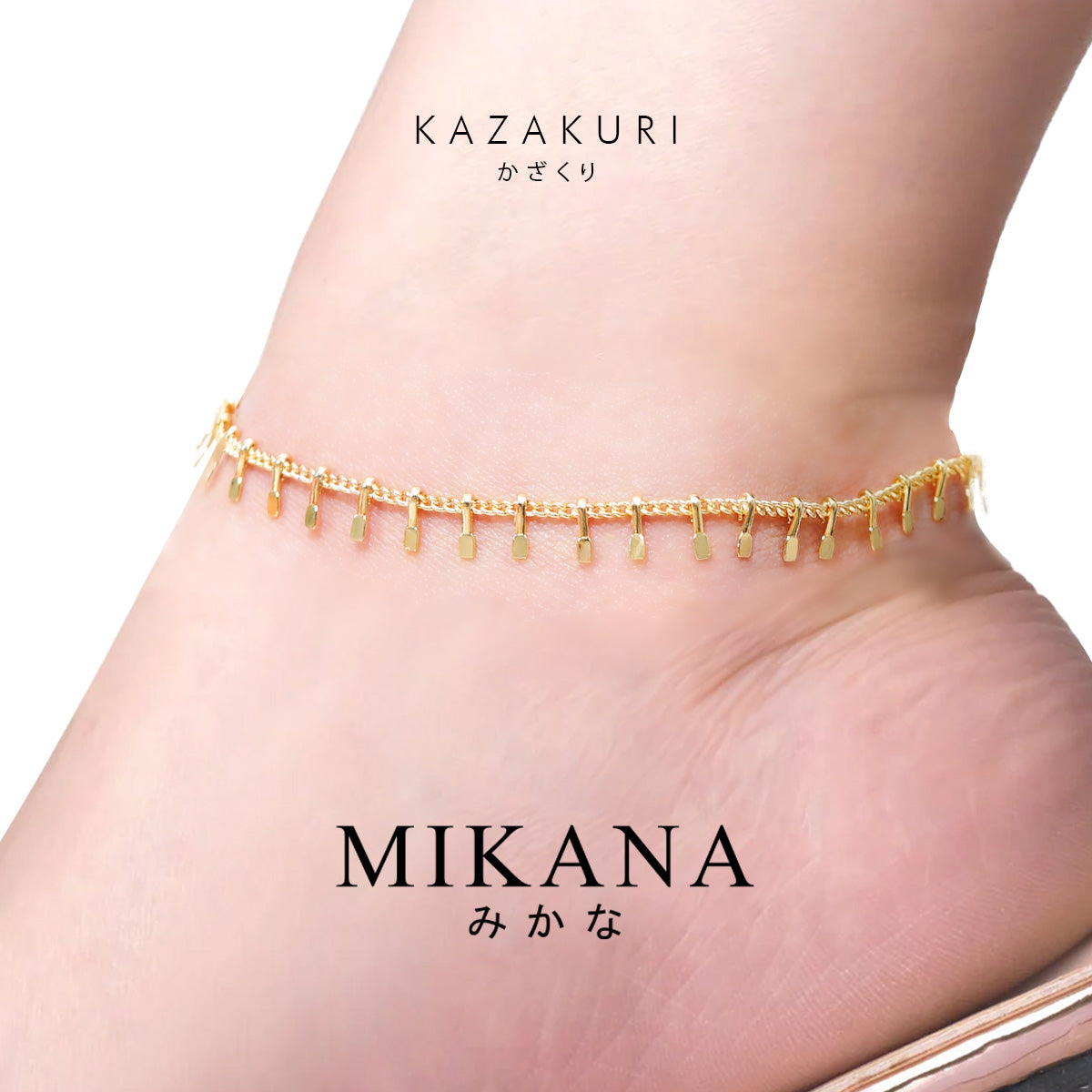 Kazakuri Anklet