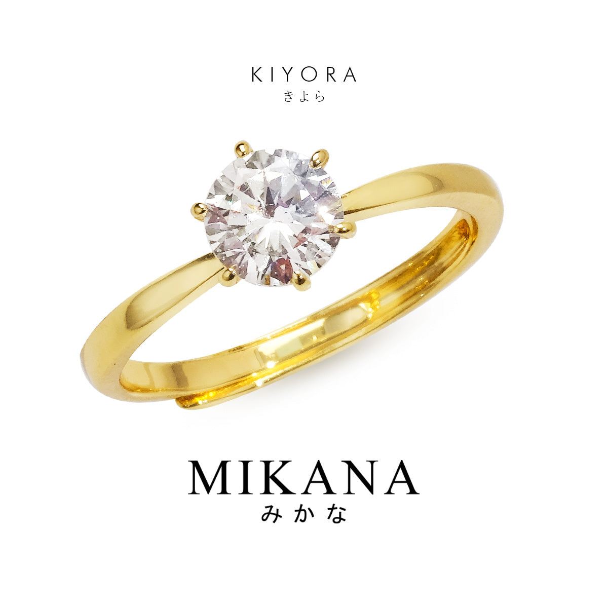 Valentines Promise Ring Kiyora Ring