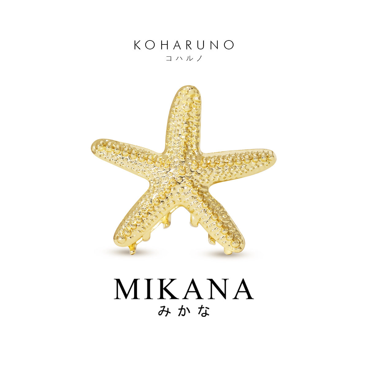 Koharuno Hair Clamp