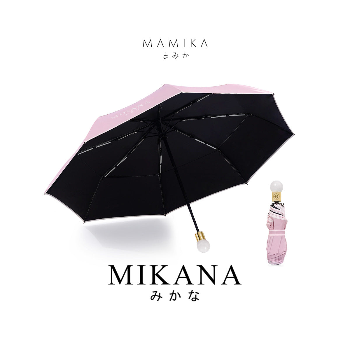 Mamika Automatic Umbrella