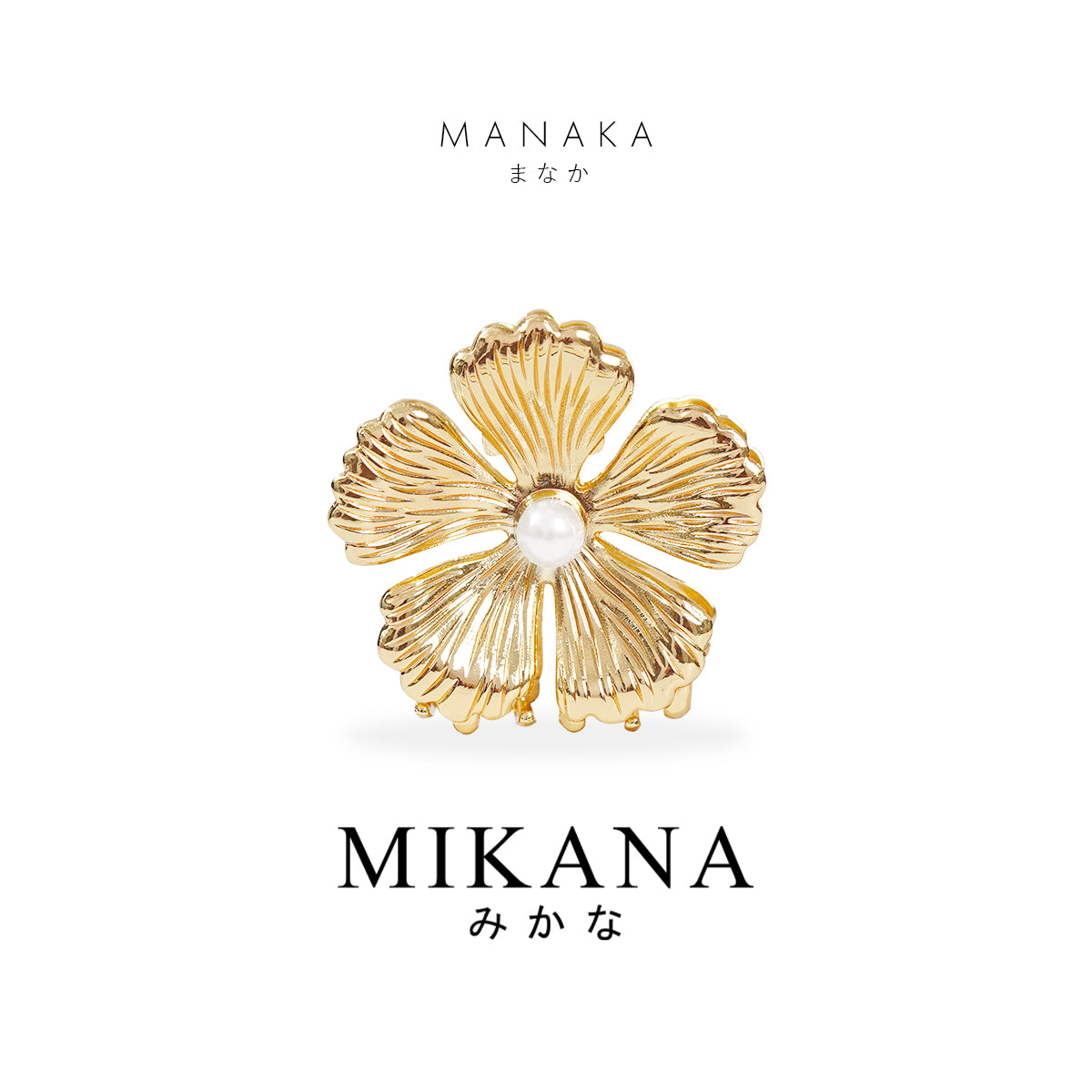 Manaka Hair Clamp