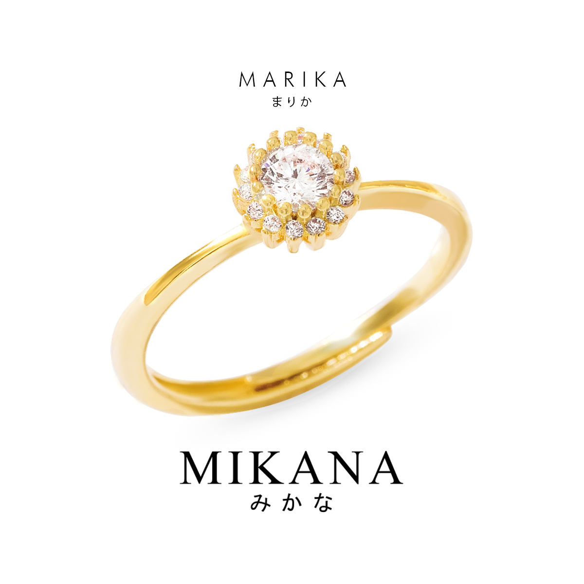 Marika Ring