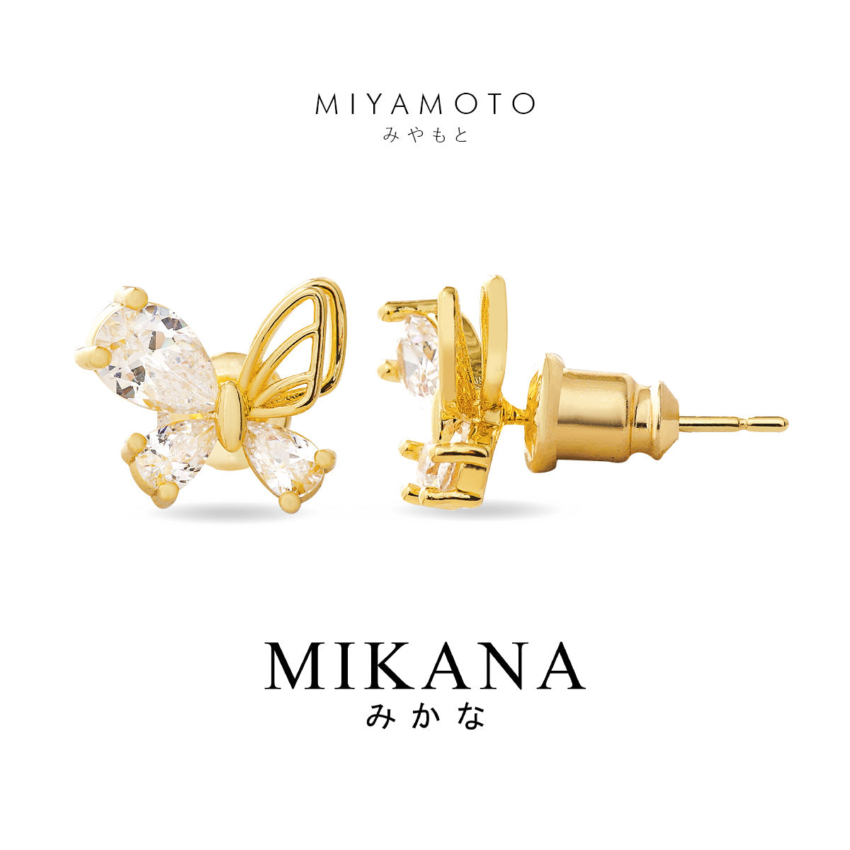 Golden Wings Miyamoto Stud Earrings