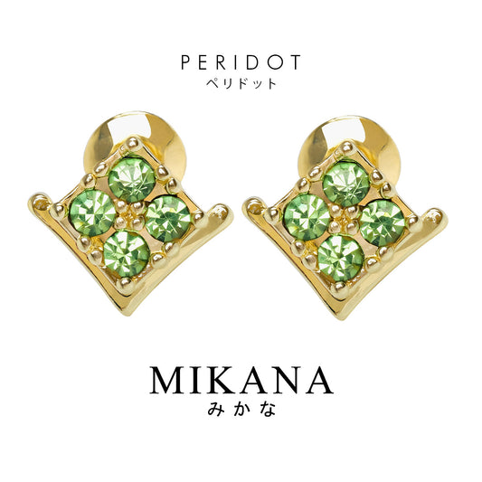 Birthstone August Peridot Stud Earrings