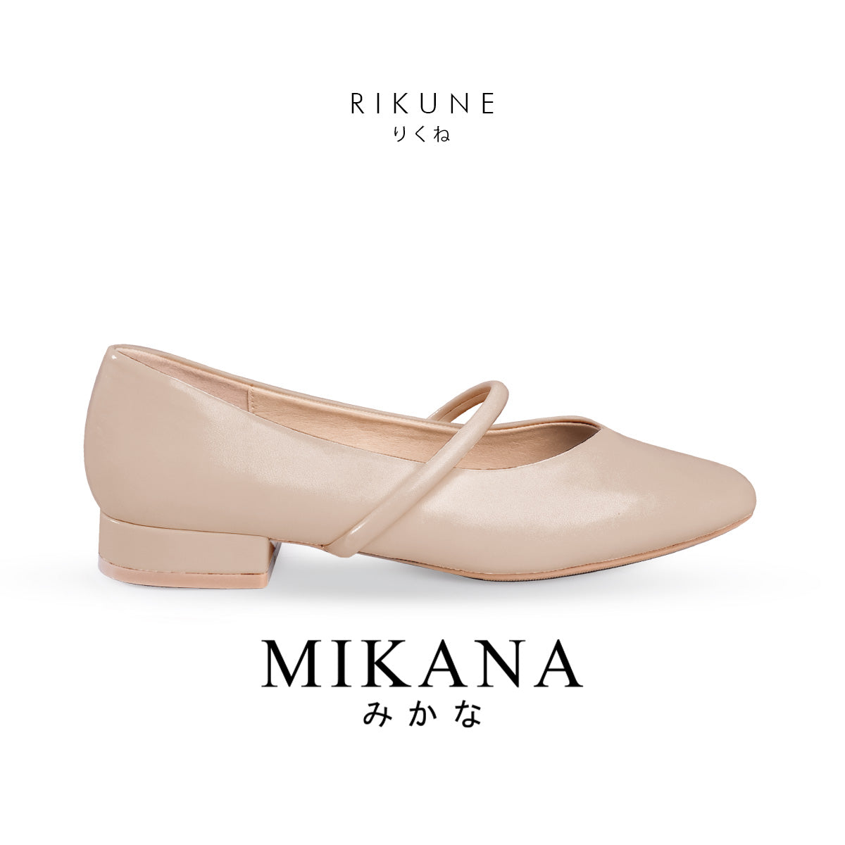 Poised Shoe Rikune Mary Jane Ballerina Shoes