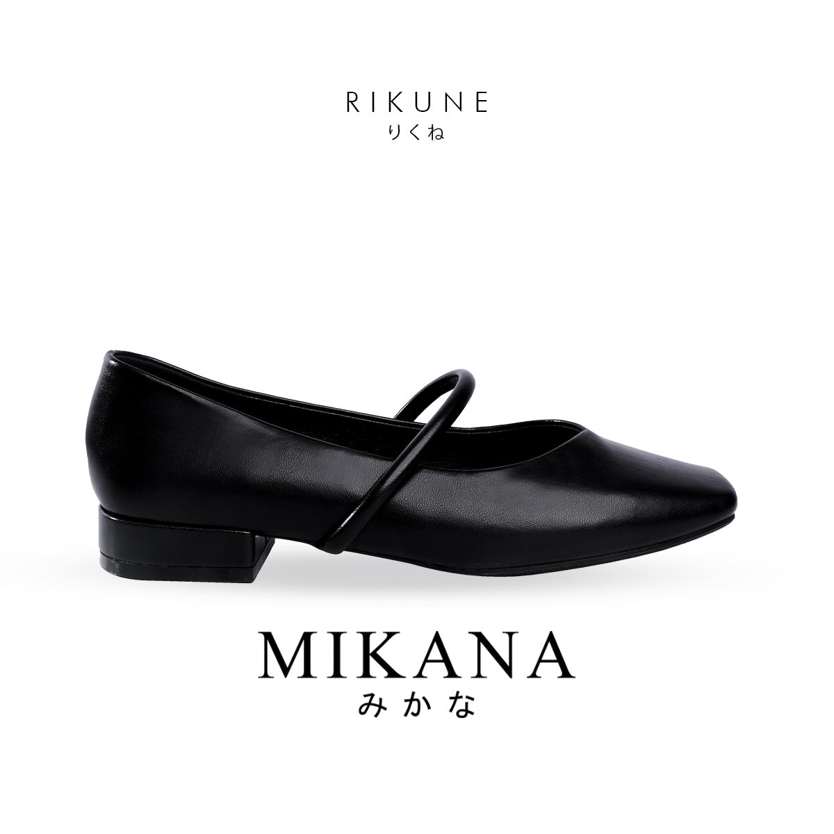Poised Shoe Rikune Mary Jane Ballerina Shoes