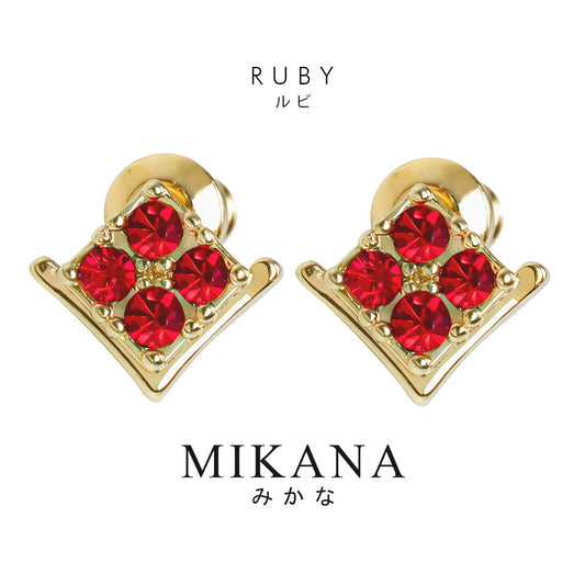 Birthstone July Ruby Stud Earrings