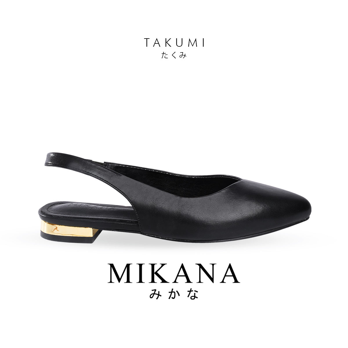 Poised Shoe Takumi Slingback Shoes