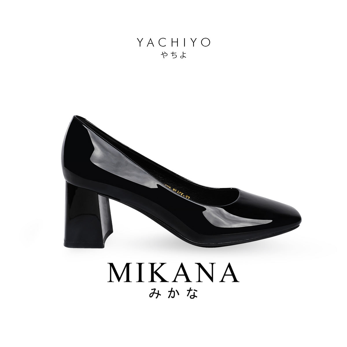 Poised Shoe Yachiyo Pump Shoes 2 inches Block Heels