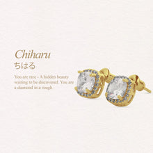 Load image into Gallery viewer, Chiharu Stud Earrings