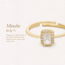 Load image into Gallery viewer, Minabe Adjustable Ring