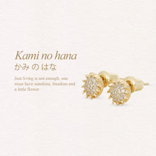 Load image into Gallery viewer, Origami Kaminohana Stud Earrings