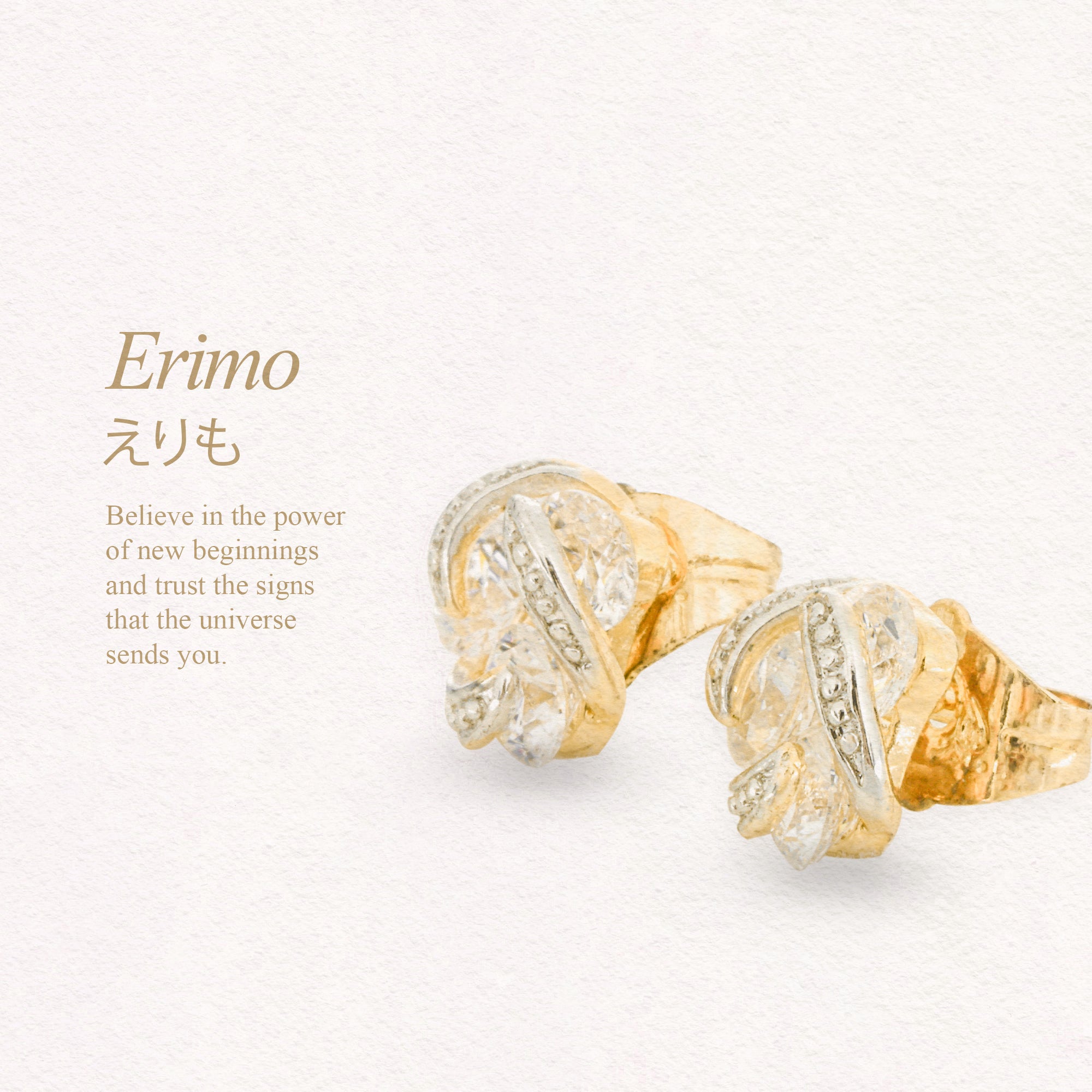 Erimo Stud Earrings