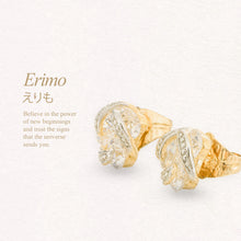 Load image into Gallery viewer, Erimo Stud Earrings