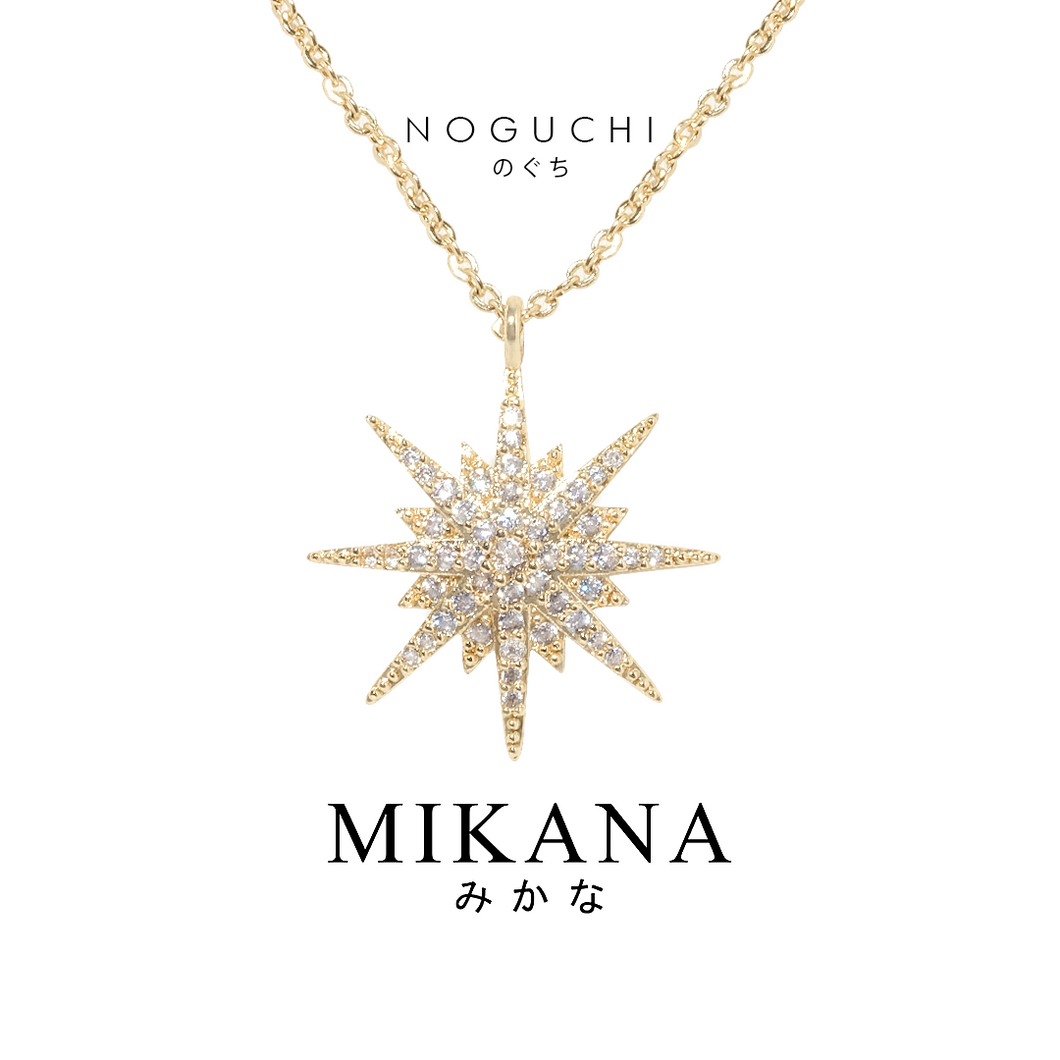 Make a Wish Noguchi Pendant Necklace