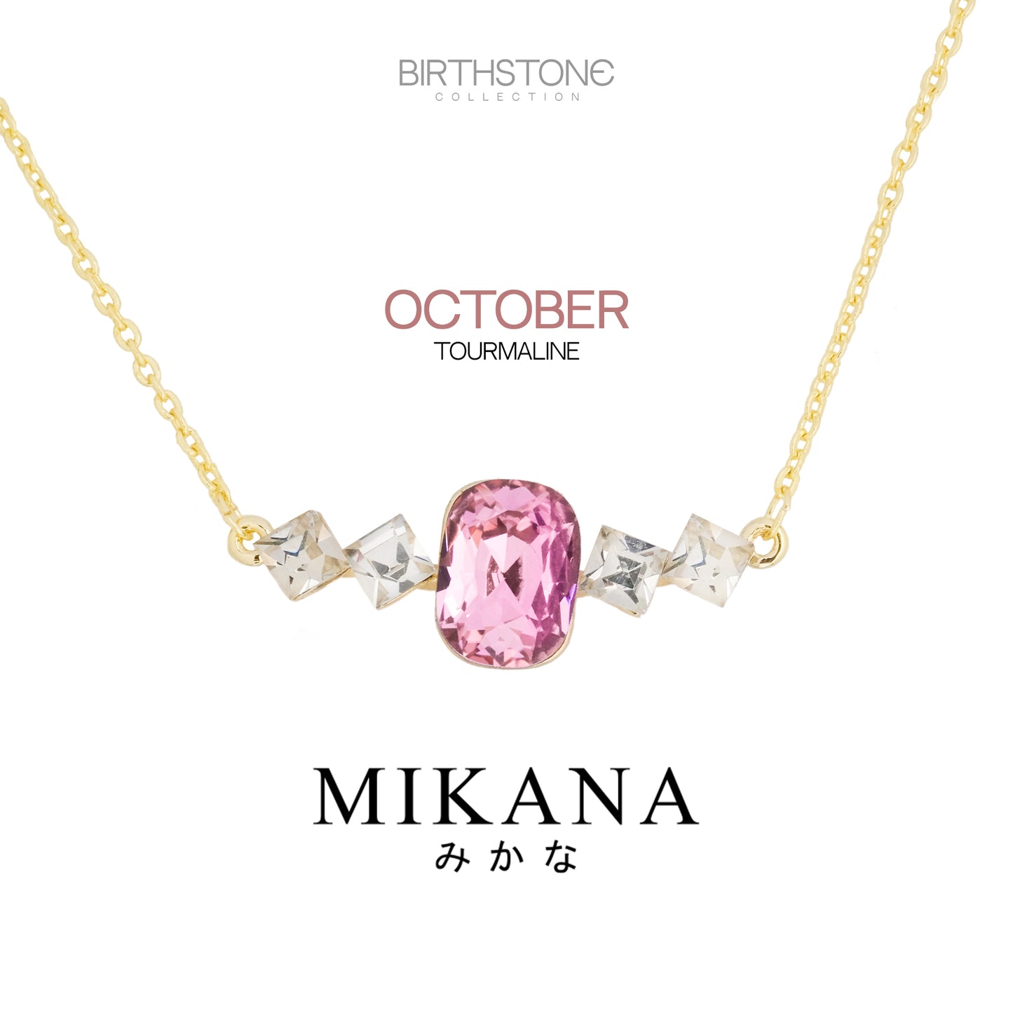 Birthstone October Tourmaline Pendant Necklace