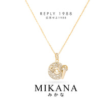 Load image into Gallery viewer, Hallyu K-drama Reply 1988 Music Pendant Necklace