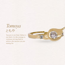 Load image into Gallery viewer, Magical Girl Mahou Shoujo Card Captor Sakura Tomoya Ring