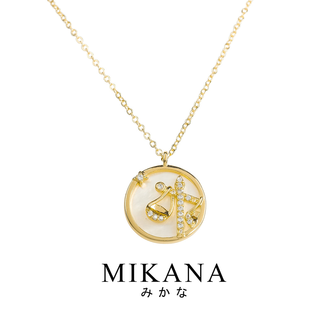 Zodiac Libra Tenbinza Pendant Necklace